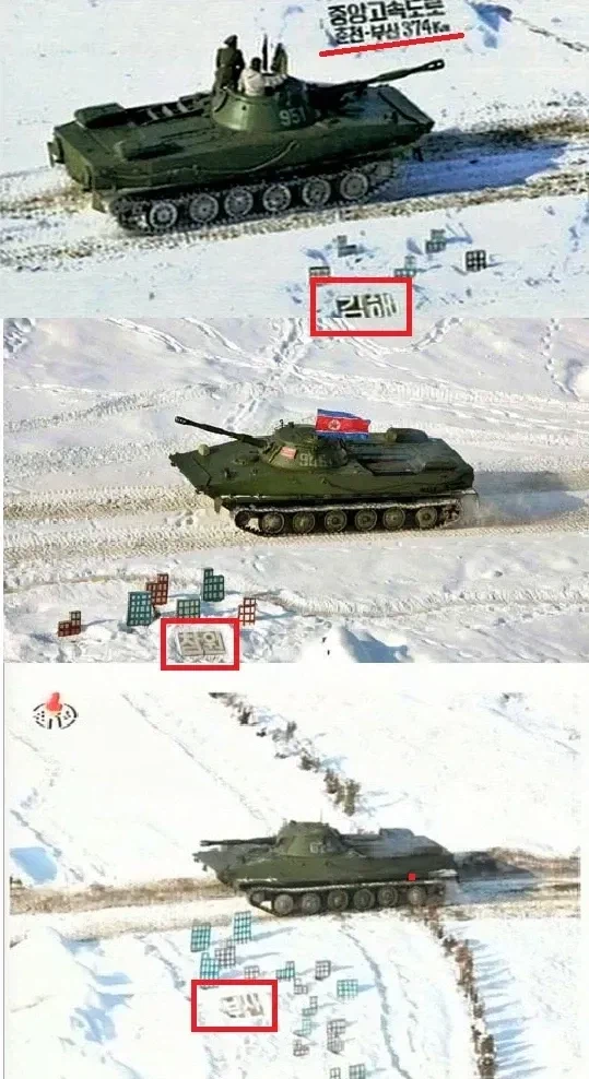 북한의 남침 예상도.jpg_2.webp