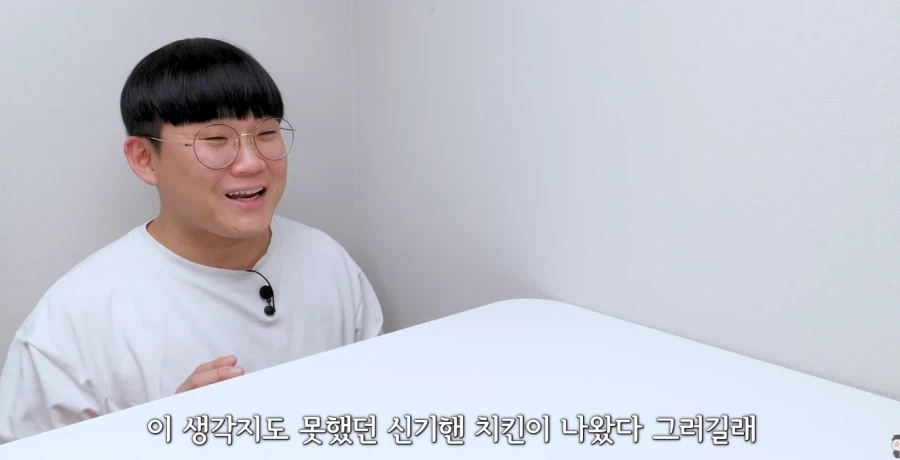 치킨 신제품 '라면땅'치킨.jpg_1.webp