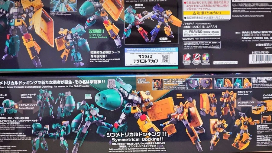 HG 풍룡 / 뇌룡 + 격룡신 가조립 사진_2.webp