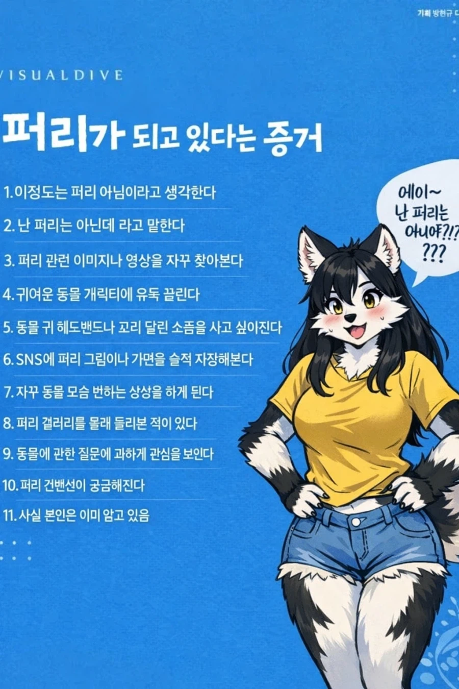 유게에올려봤는데 반응이별로 안좋아 ㅜㅜ_1.webp