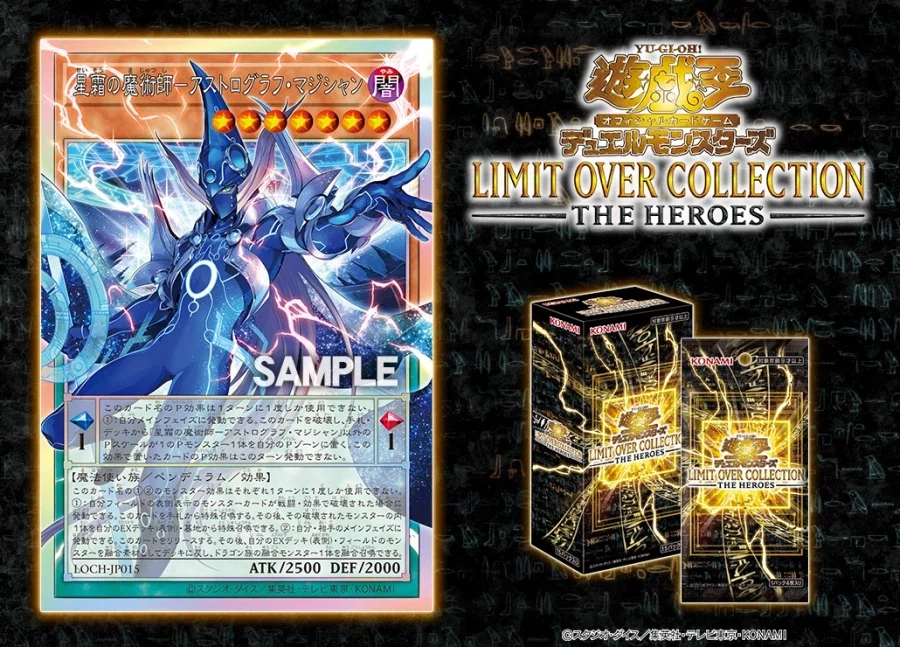 왜 성상의 마술사인가 했더니_1.webp