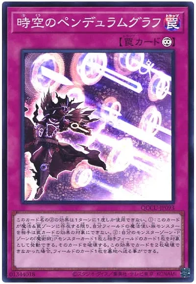 왜 성상의 마술사인가 했더니_3.webp