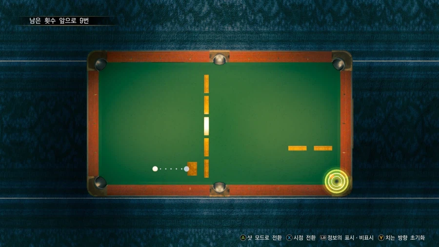 극3) 원샷 첼린지 예시_14.webp