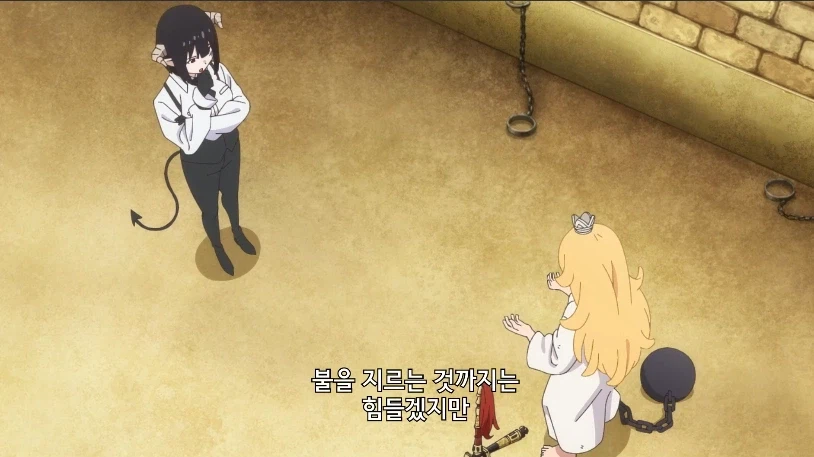 공주고문) 포로라는게 임시귀가도 가능했던가?_1.webp