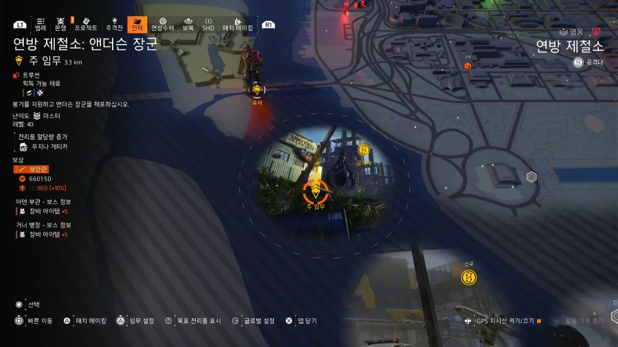 추격전 게임 중간에 지원요청 어떻게하나요?_2.webp