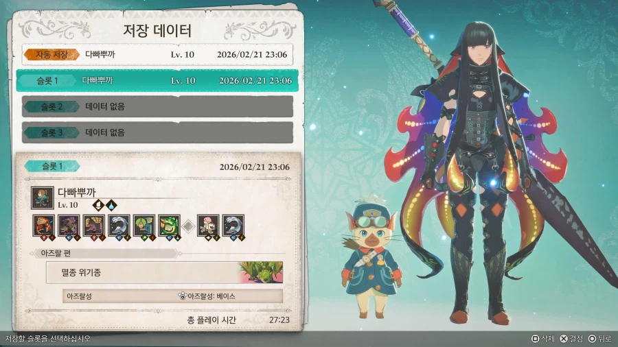 스토리즈3 데모....지겨울때까지..ㅋ_1.webp