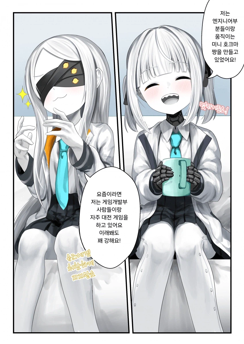 블루아카)일섭스포)어느 평행세계의 미래_3.webp