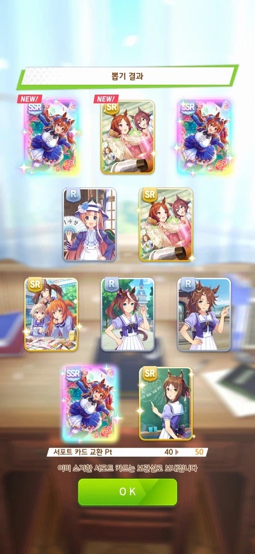 초비틱) 뜻밖의 초비틱..._2.webp