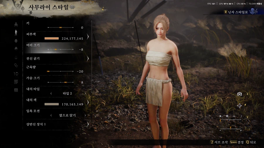 정성을 다해 깍은 여캐커마 수치 공유_8.webp