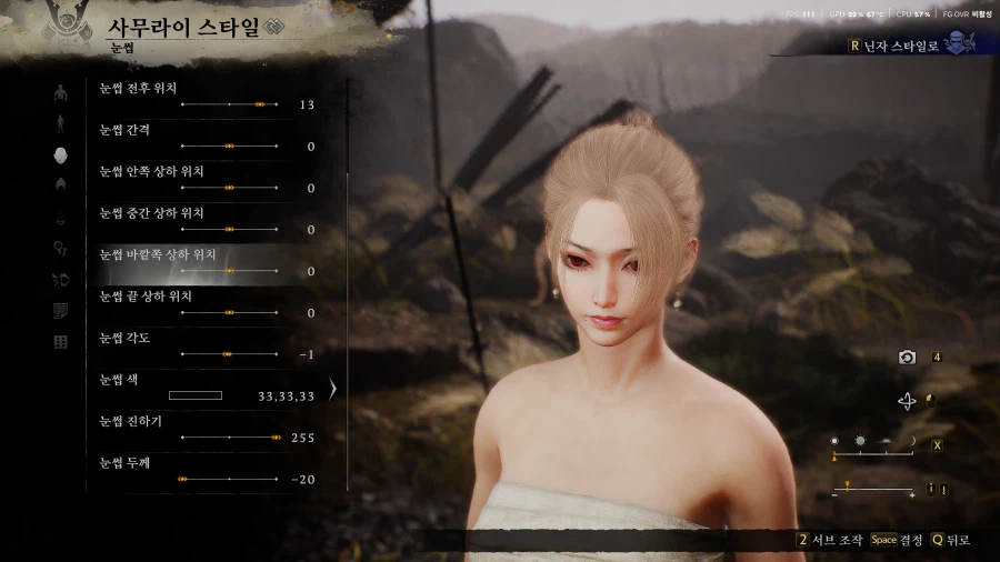 정성을 다해 깍은 여캐커마 수치 공유_16.webp