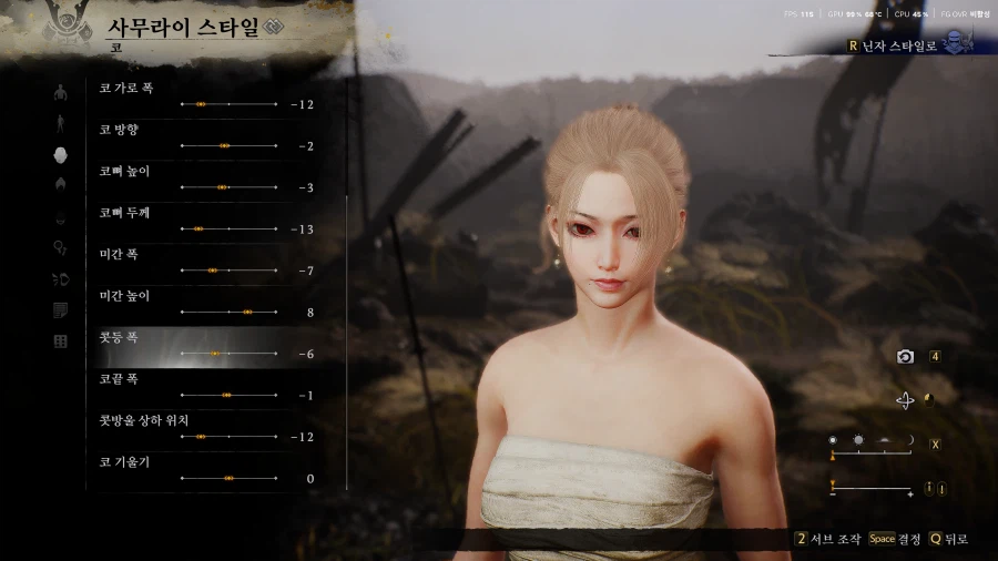 정성을 다해 깍은 여캐커마 수치 공유_25.webp