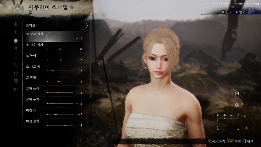 정성을 다해 깍은 여캐커마 수치 공유_24.webp