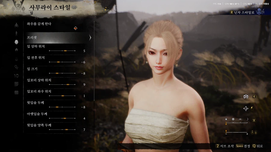 정성을 다해 깍은 여캐커마 수치 공유_27.webp