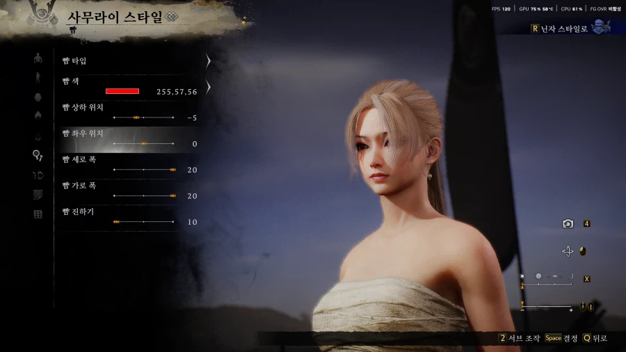 정성을 다해 깍은 여캐커마 수치 공유_44.webp