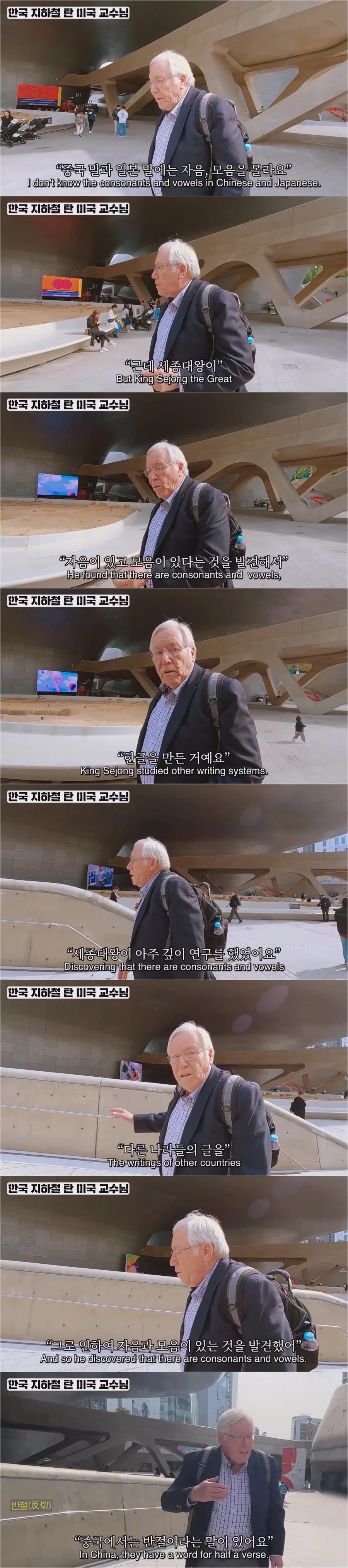 미국인이 말하는 세종대왕_1.webp