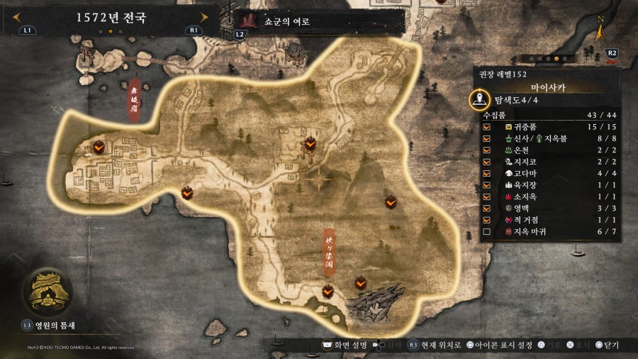 2회차 마이사카 맵 지옥마귀 어디 있나요 ㅠ_1.webp