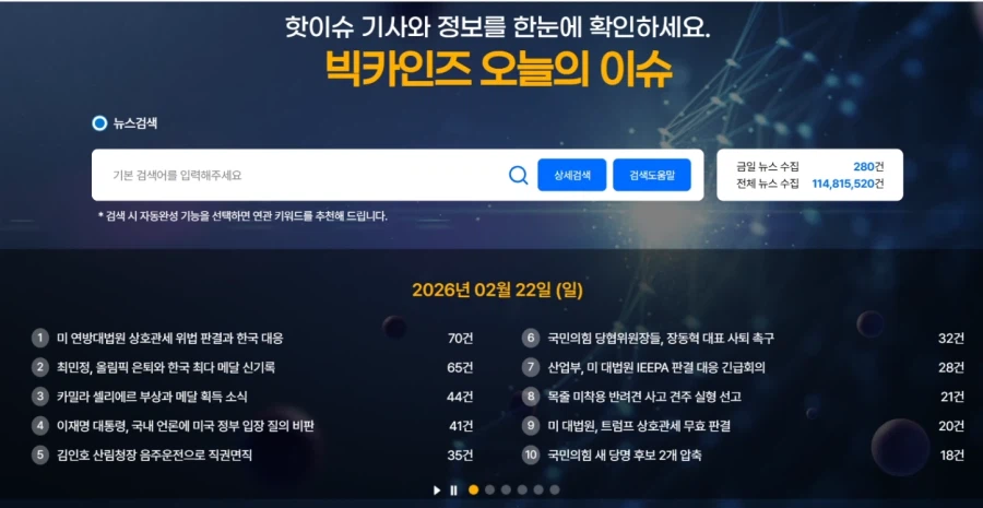 이틀동안 AI랑 자바스크립트로 만들면서 어이게되네? 하다가_1.webp