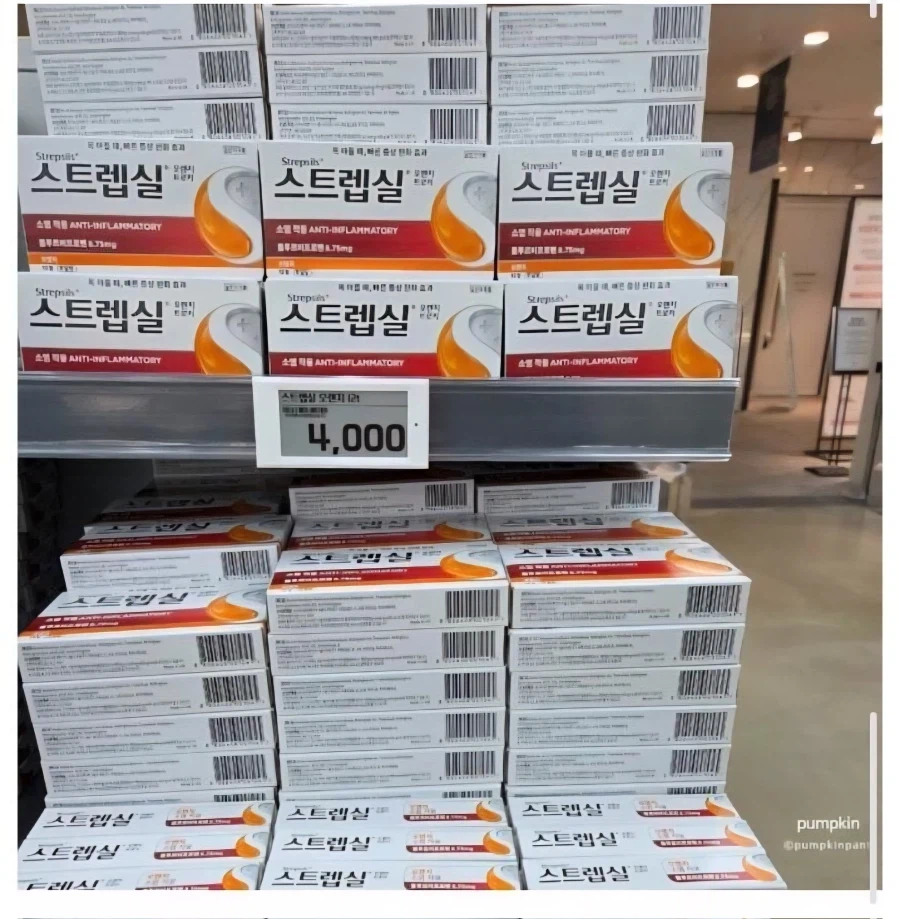 용산에 오픈한 창고형 약국 약가격_2.webp