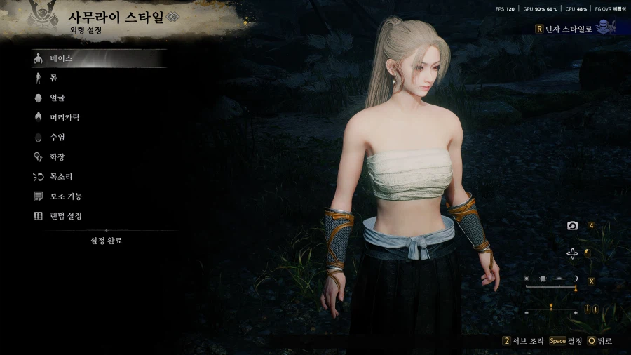 정성을 다해 깍은 여캐커마 수치 공유_3.webp