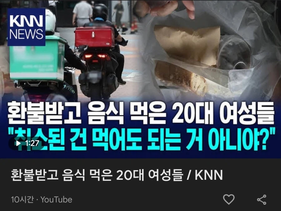 거지들 고소 먹었네 ㅉㅉ_1.webp