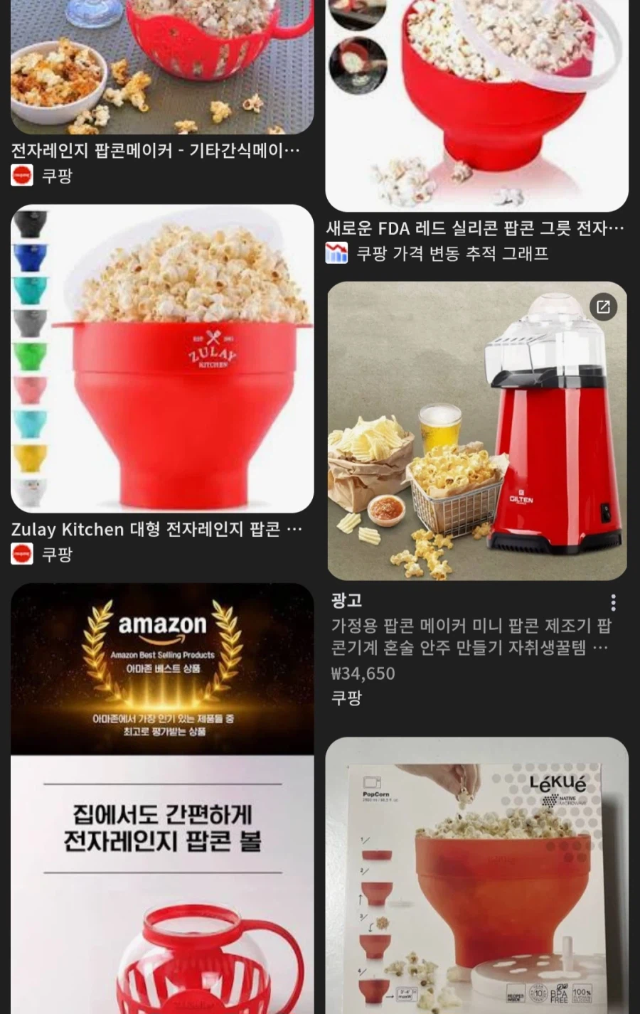 원가 대비 과대평가가 된 음식은 이거만 생각남_3.webp
