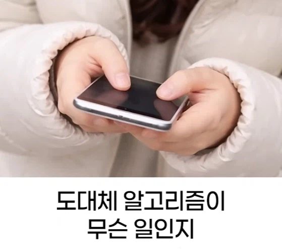 행복한 두쫀쿠.png_6.webp