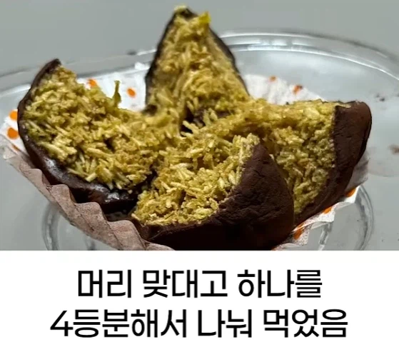 행복한 두쫀쿠.png_21.webp