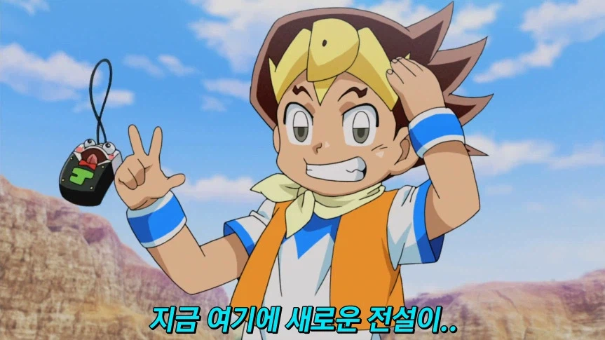 듀얼마스터즈)1화, 키리후다 죠 등장!_10.webp