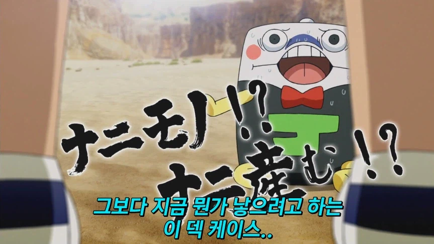 듀얼마스터즈)1화, 키리후다 죠 등장!_15.webp