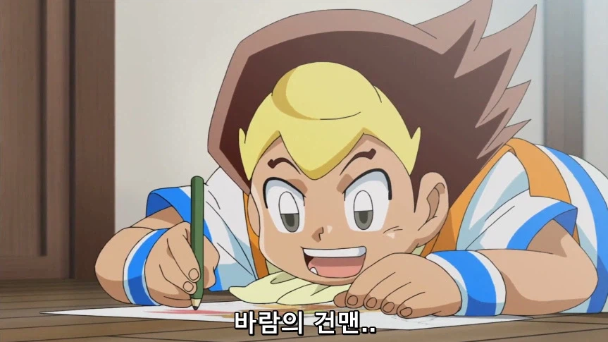 듀얼마스터즈)1화, 키리후다 죠 등장!_25.webp