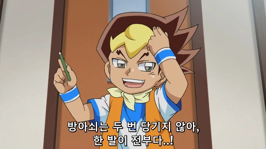 듀얼마스터즈)1화, 키리후다 죠 등장!_27.webp