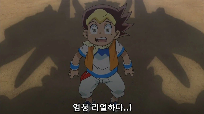 듀얼마스터즈)1화, 키리후다 죠 등장!_43.webp