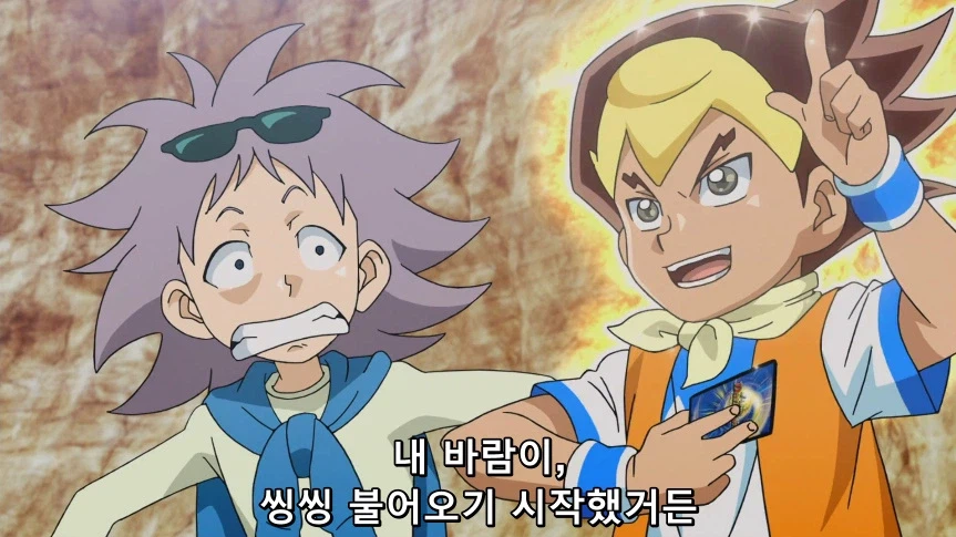 듀얼마스터즈)1화, 키리후다 죠 등장!_59.webp