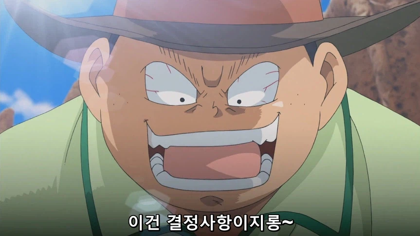 듀얼마스터즈)1화, 키리후다 죠 등장!_69.webp