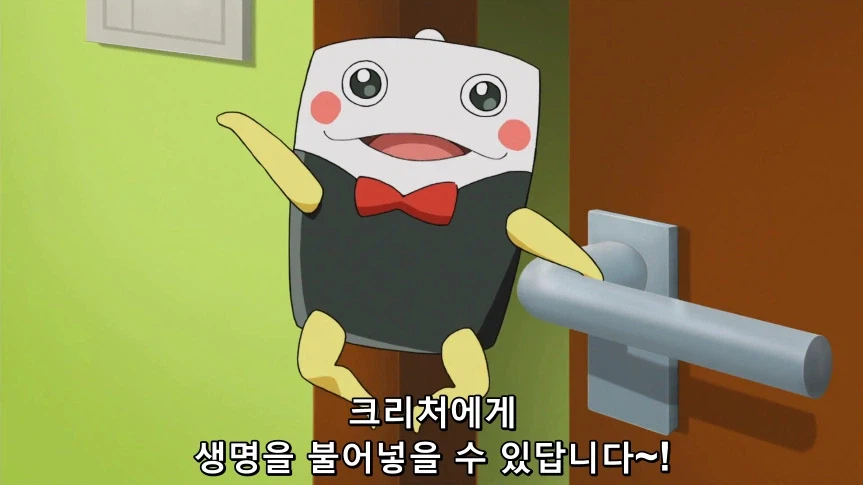 듀얼마스터즈)1화, 키리후다 죠 등장!_137.webp