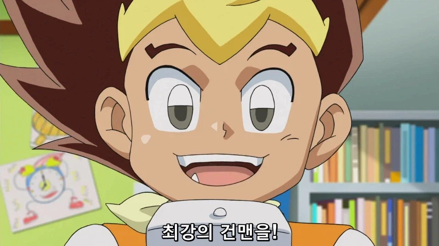 듀얼마스터즈)1화, 키리후다 죠 등장!_143.webp