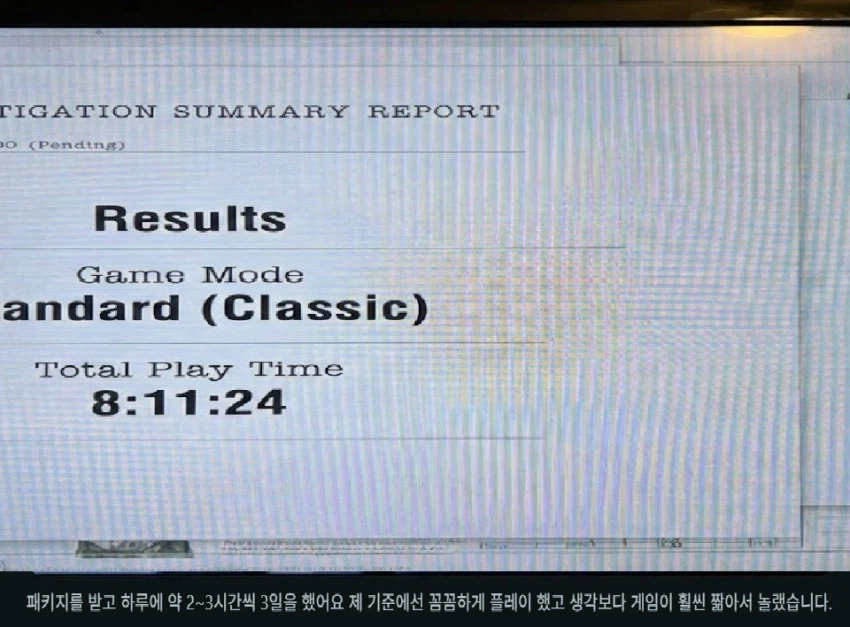 바하 리퀴엠 역시.... 불안하네요_1.webp