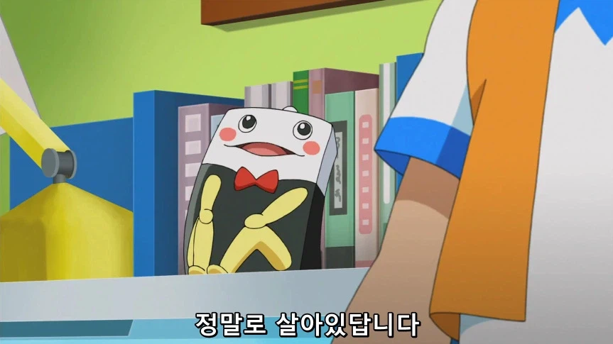 듀얼마스터즈)1화, 키리후다 죠 등장!_191.webp