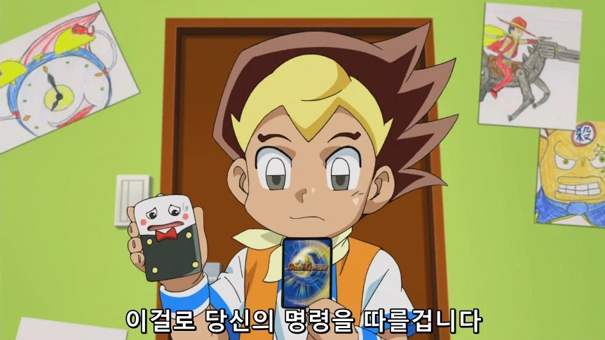 듀얼마스터즈)1화, 키리후다 죠 등장!_210.webp