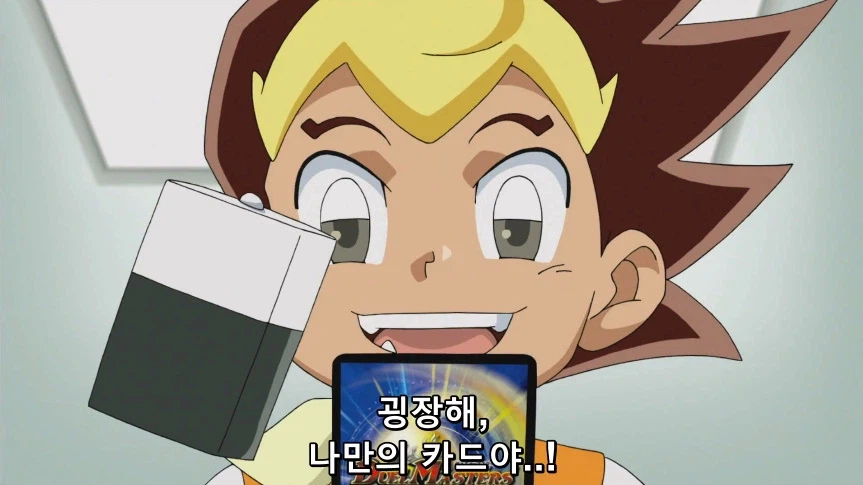 듀얼마스터즈)1화, 키리후다 죠 등장!_212.webp