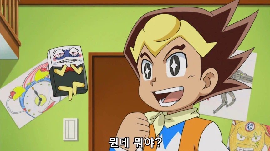 듀얼마스터즈)1화, 키리후다 죠 등장!_215.webp