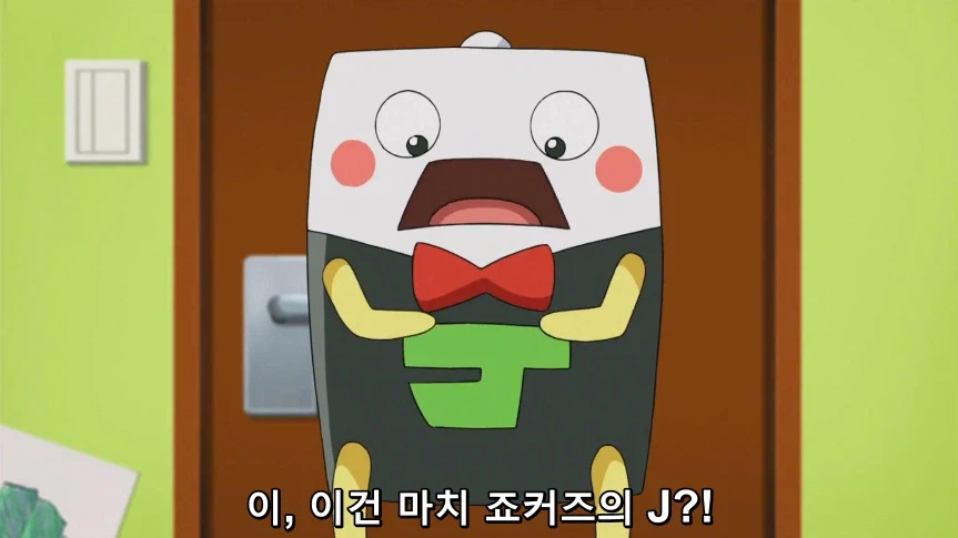 듀얼마스터즈)1화, 키리후다 죠 등장!_227.webp