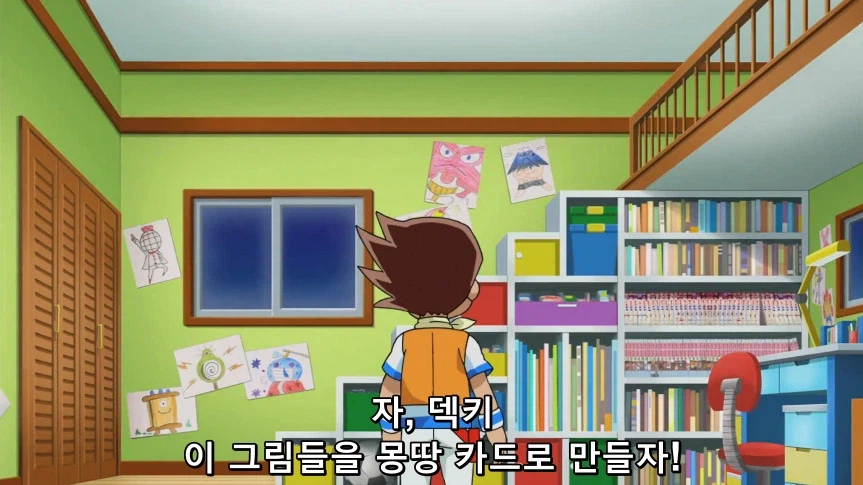 듀얼마스터즈)1화, 키리후다 죠 등장!_229.webp