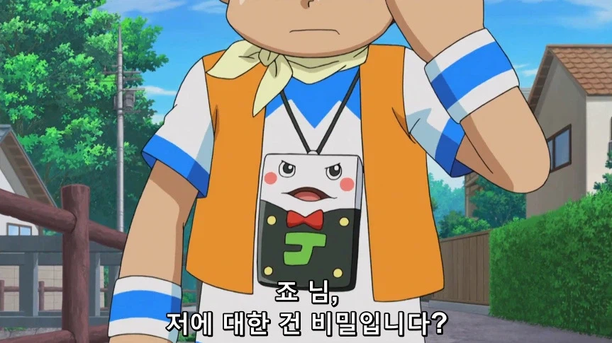 듀얼마스터즈)1화, 키리후다 죠 등장!_237.webp