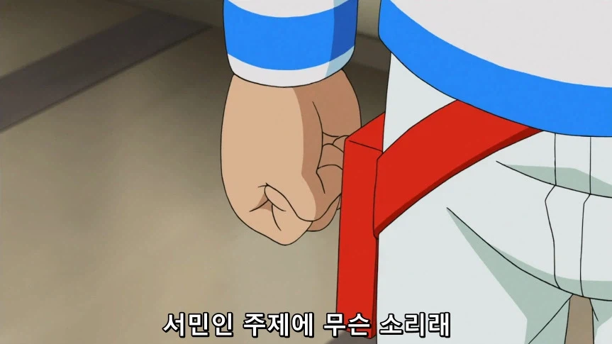 듀얼마스터즈)1화, 키리후다 죠 등장!_249.webp