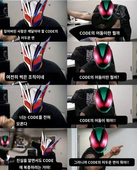 가면라이더)젯츠 보법이 다른 2호 라이더goat_2.webp