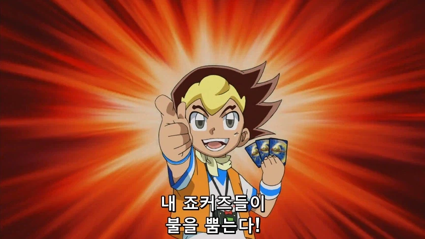 듀얼마스터즈)1화, 키리후다 죠 등장!_269.webp