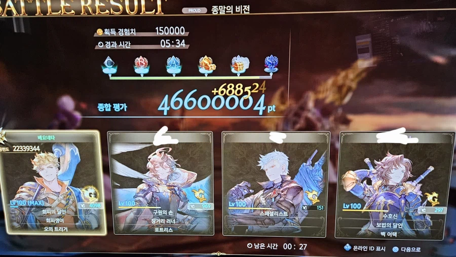 뉴비 분들이 많이 보이네요._3.webp