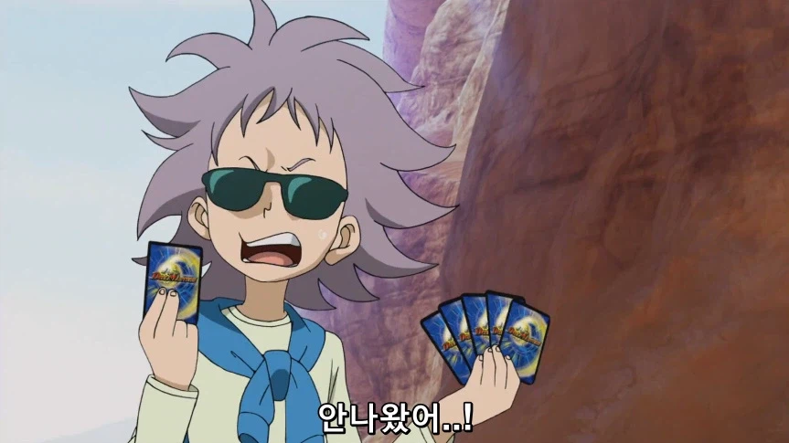 듀얼마스터즈)1화, 키리후다 죠 등장!_283.webp