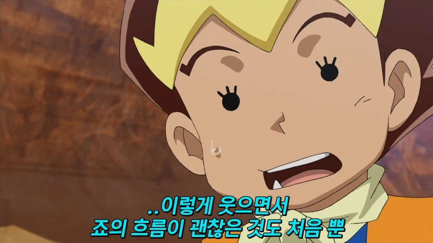 듀얼마스터즈)1화, 키리후다 죠 등장!_285.webp